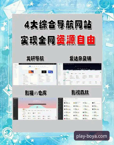 博亚娱乐平台全面解析：从注册登录到畅玩一站式指南