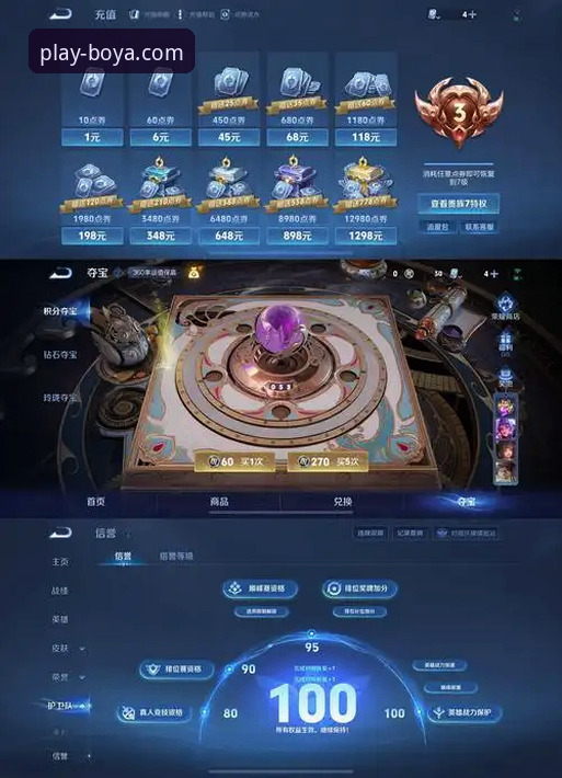 博亚娱乐平台信誉深度评测：v2.4.3版本实测与用户反馈最新动态