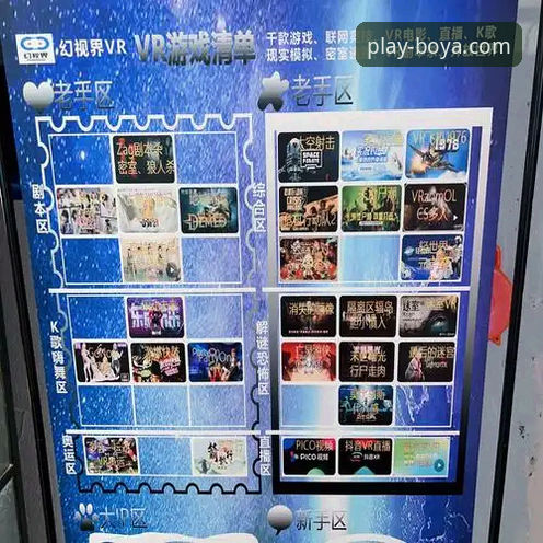 资深玩家亲授：三步搞定最新博亚娱乐App安装与畅玩心得