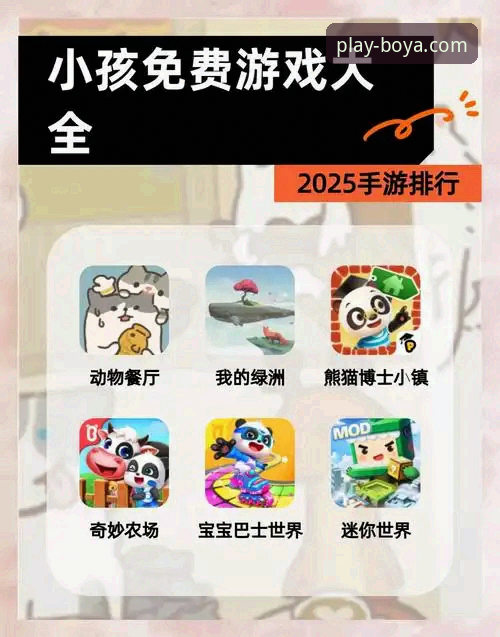 博亚娱乐平台2026最新版本：它如何重新定义移动娱乐体验？